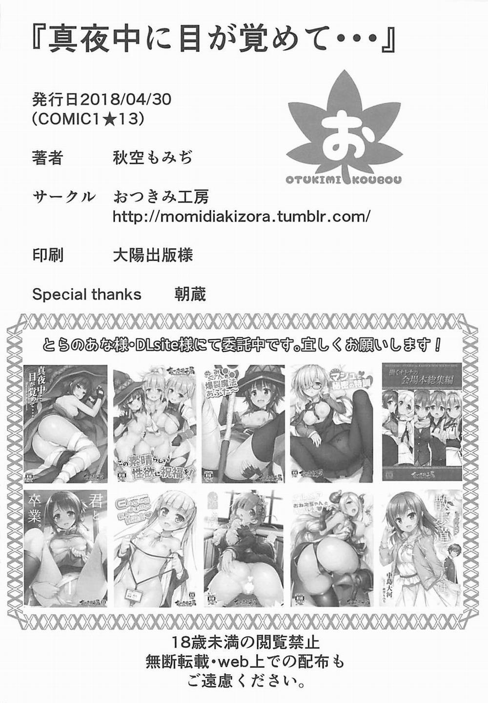 Darling Escort (DARLING in the FRANXX) Oneshot trang 17