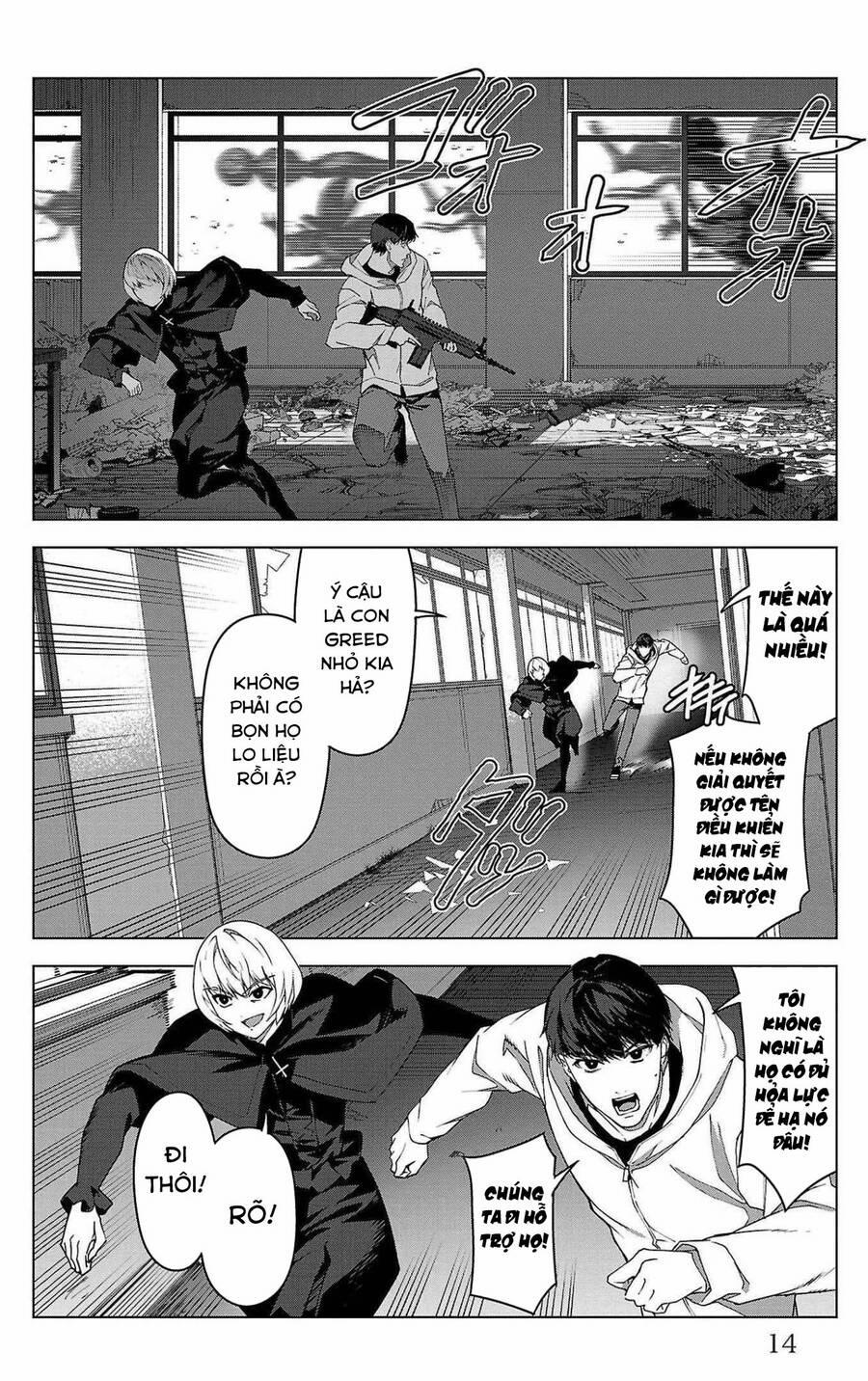 Darwins Game 101 trang 18