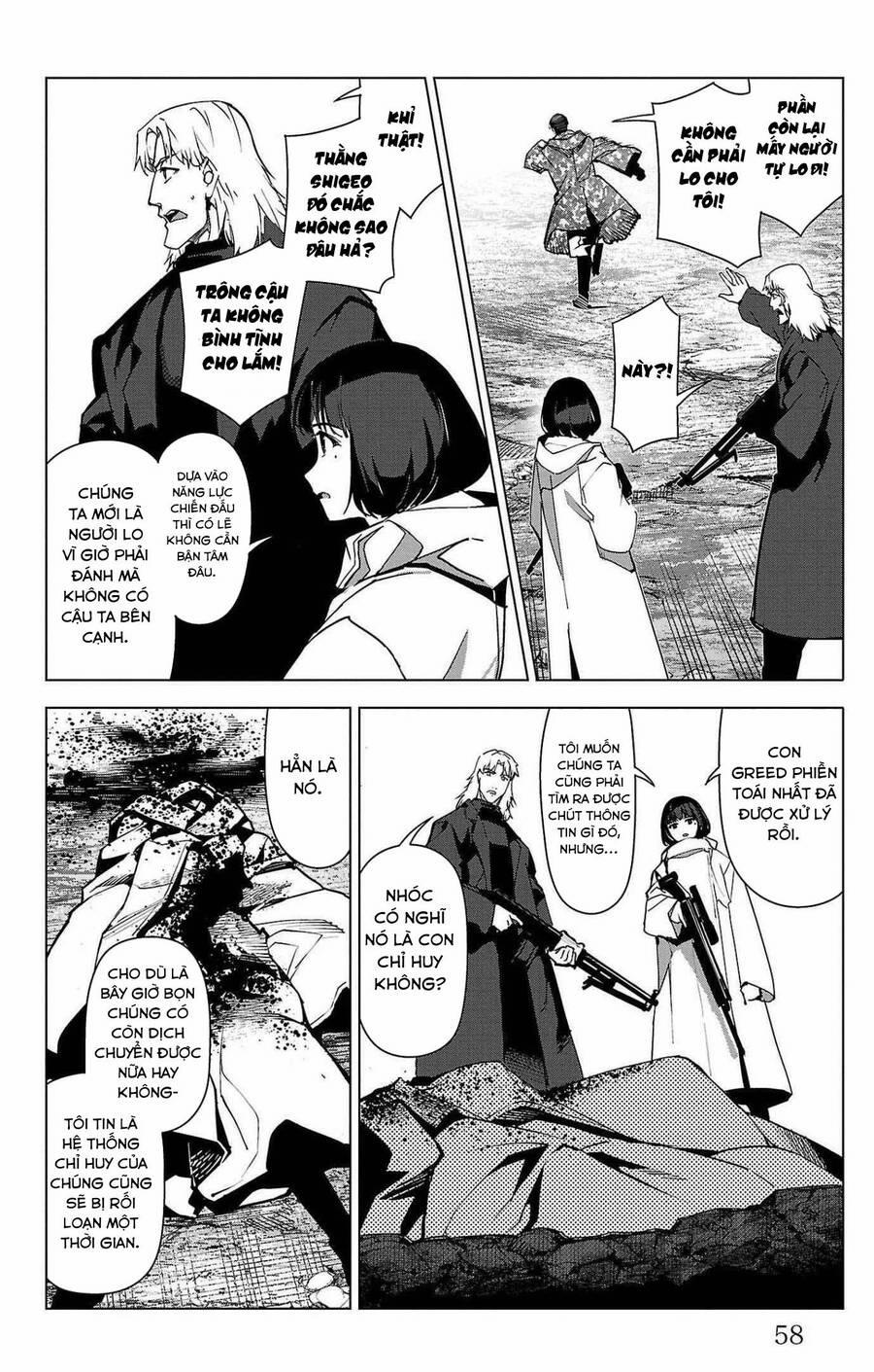 Darwins Game 102 trang 12