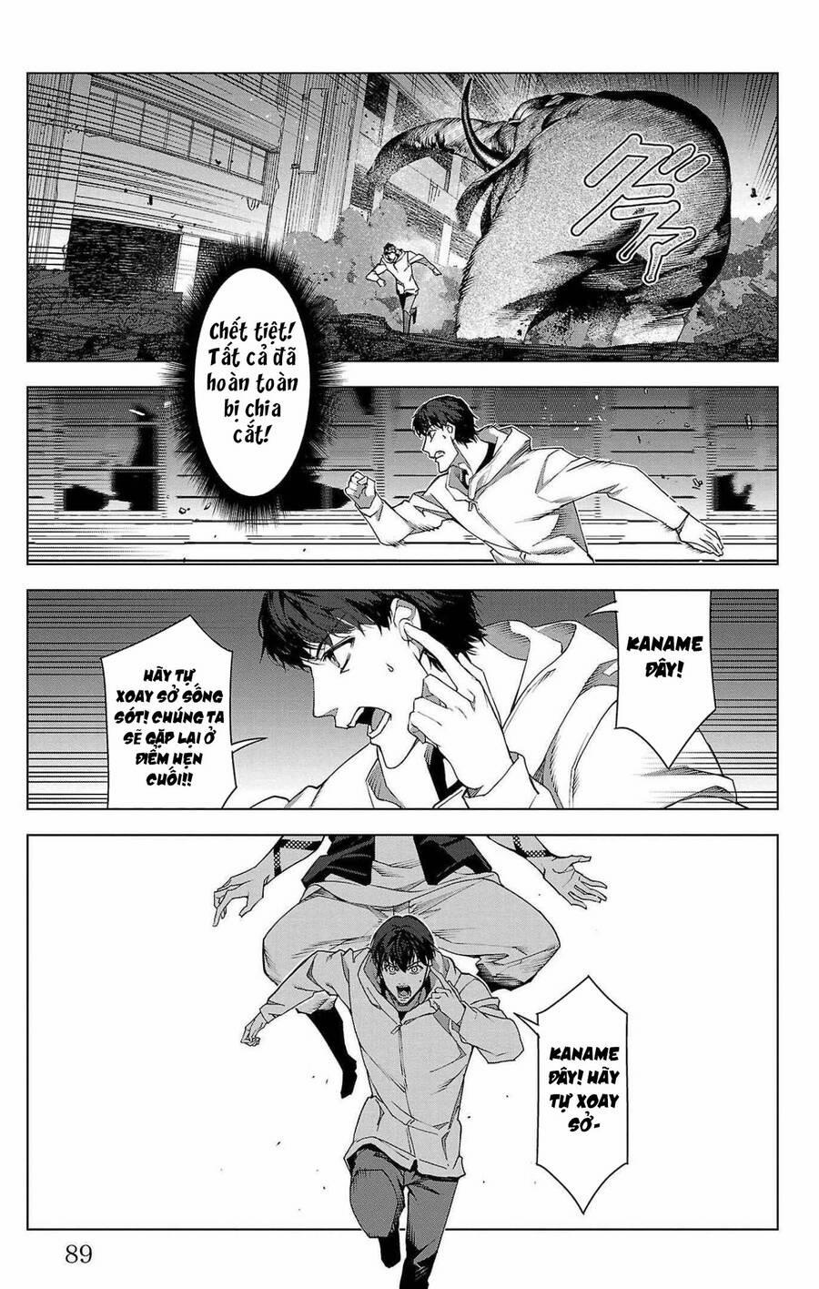 Darwins Game 102 trang 43