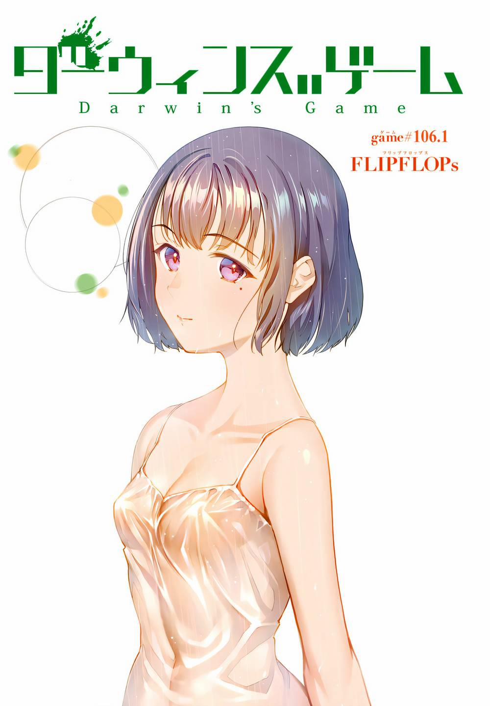 Darwins Game 106 trang 0