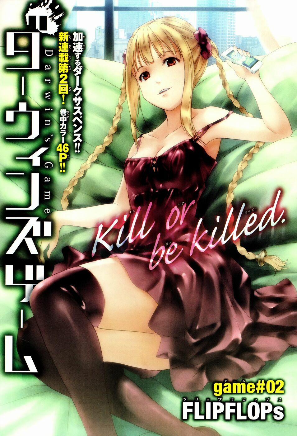 Darwins Game 2 trang 0