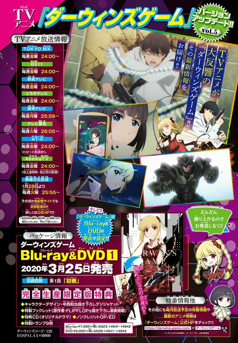 Darwins Game 82 trang 5