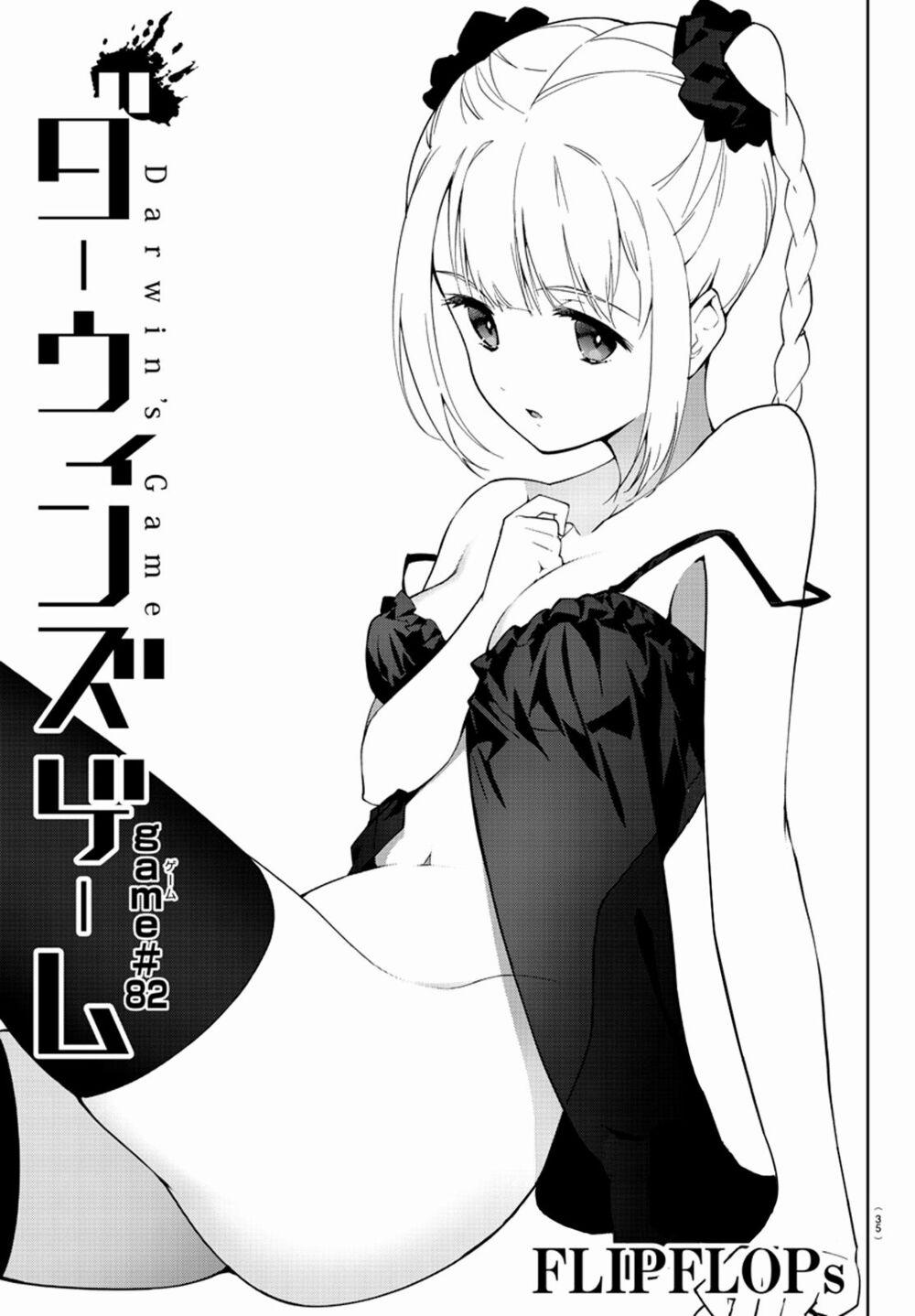 Darwins Game 82 trang 7