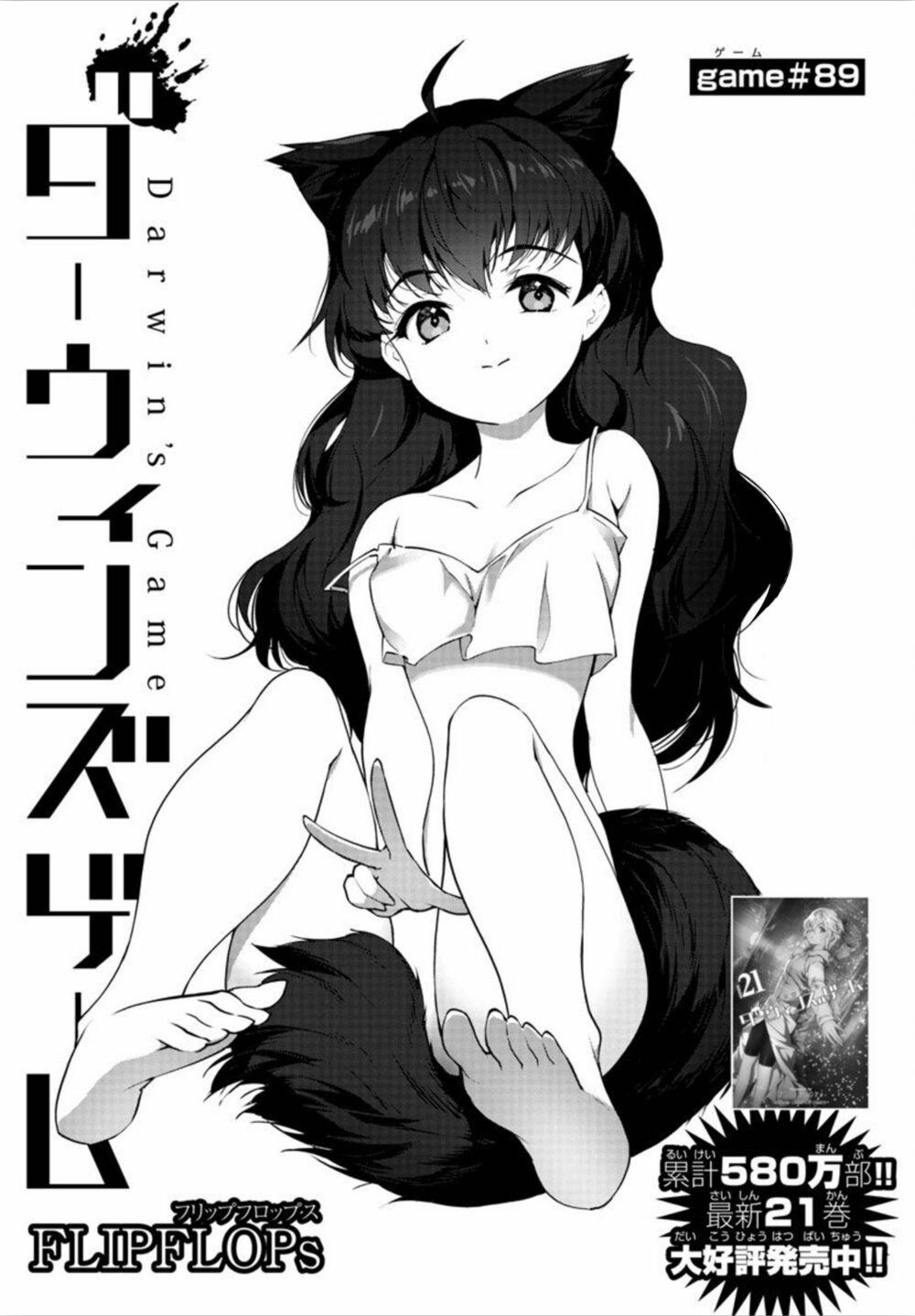 Darwins Game 89 trang 4