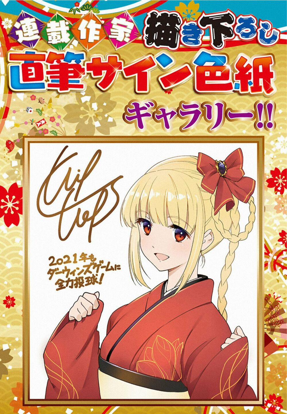 Darwins Game 93 trang 48