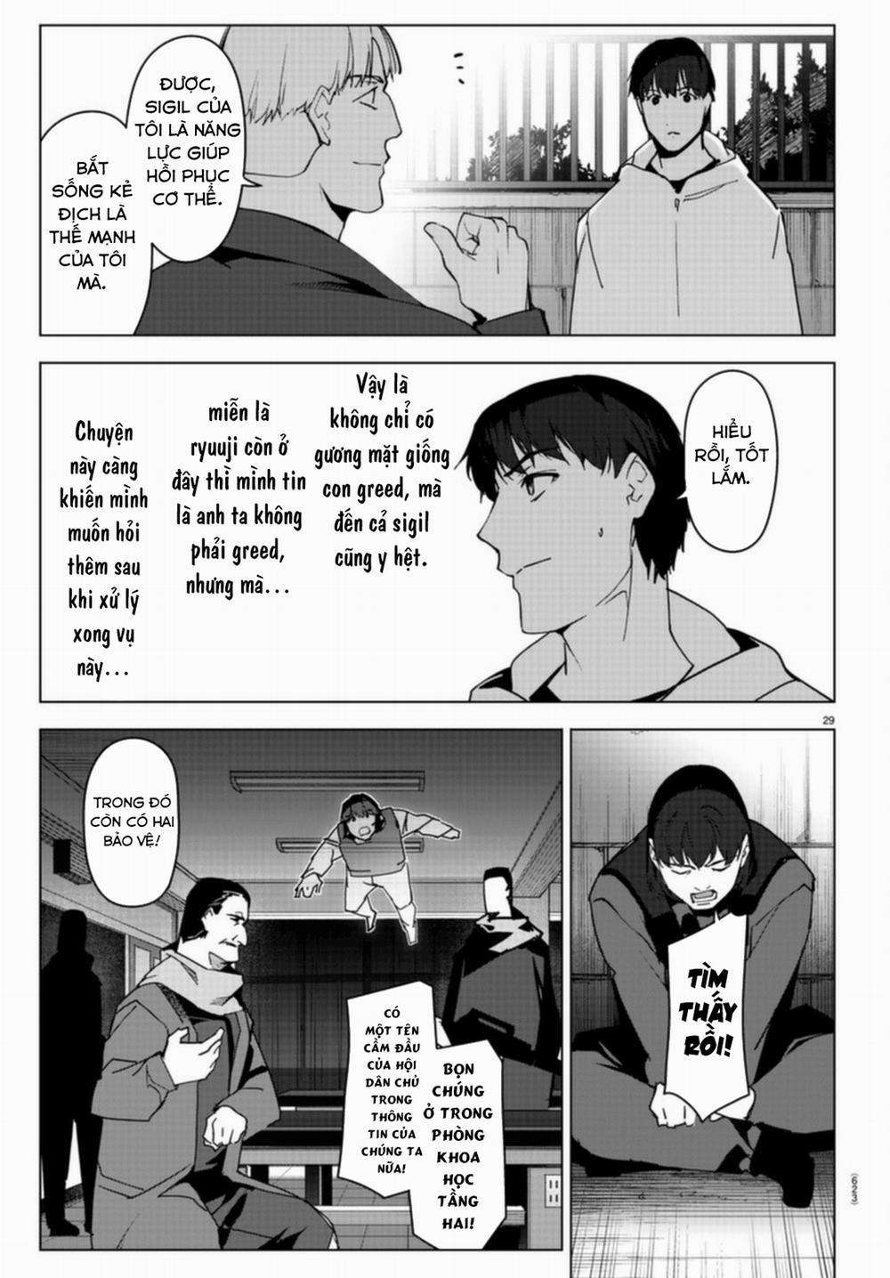 Darwins Game 96 trang 31