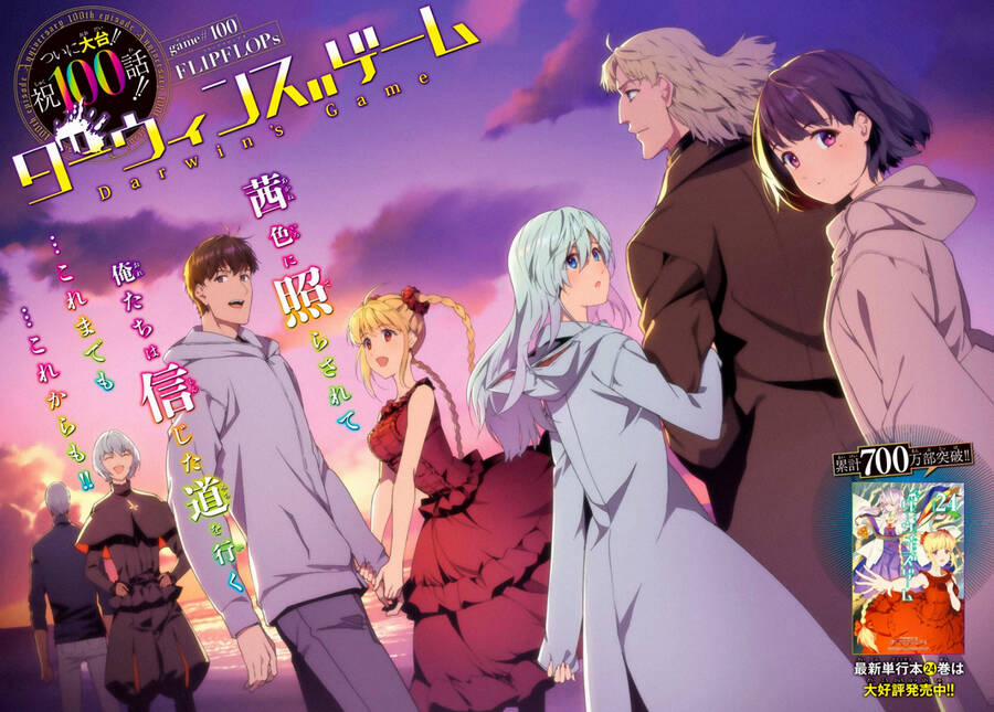 Darwins Game 99 trang 4