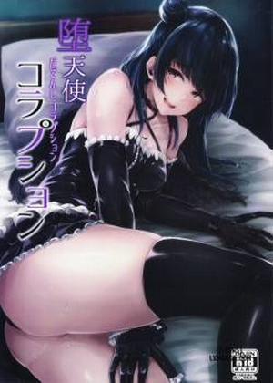 Đọc truyện tranh Datenshi Corruption