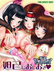 Đọc truyện tranh Datsu Onore Nioshioki (Dynasty Warriors, Warriors Orochi)