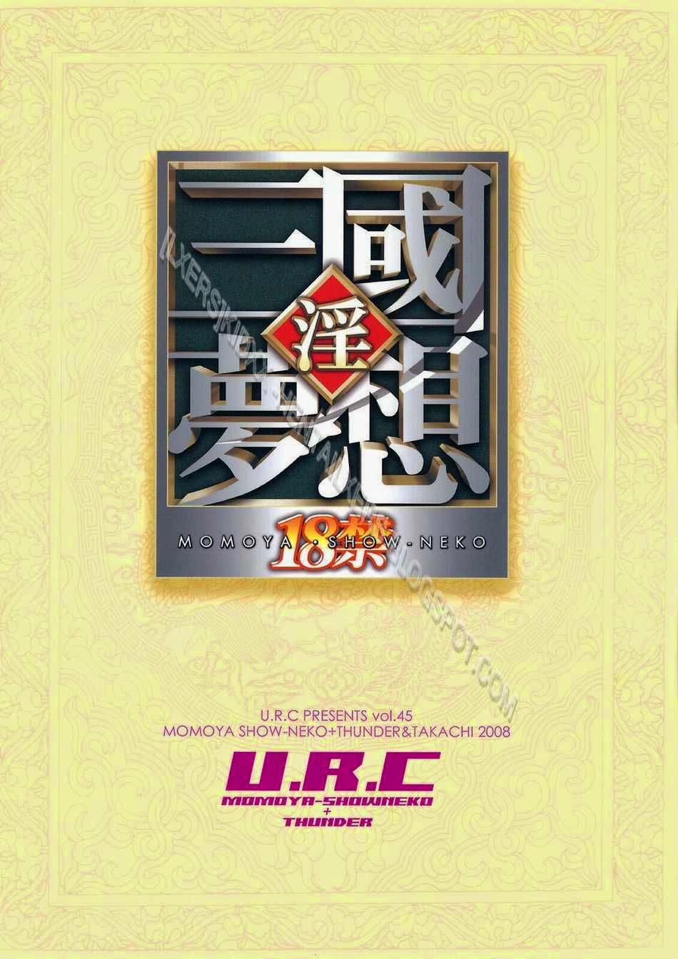 Datsu Onore Nioshioki (Dynasty Warriors, Warriors Orochi) Oneshot trang 41