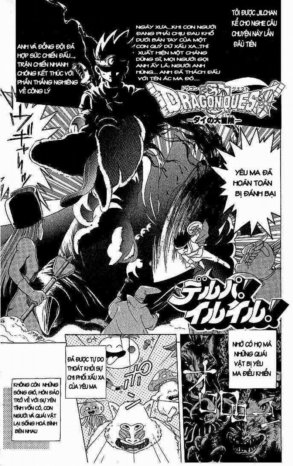 Dấu ấn rồng thiêng 0 Derupa Iruiru phần 1 trang 2