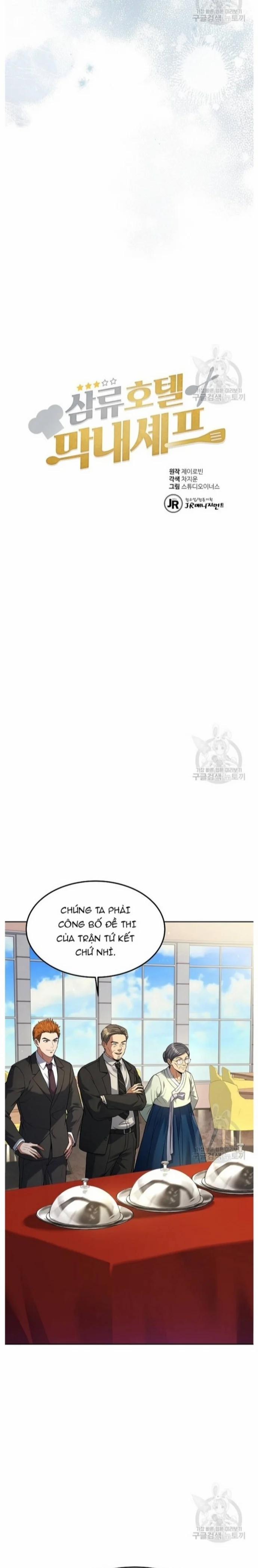 Đầu Bếp Trẻ Nhất Tới Từ Khách Sạn Hạng Ba 84 trang 1