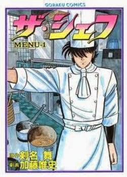 Đọc truyện tranh Đầu Bếp Trứ Danh