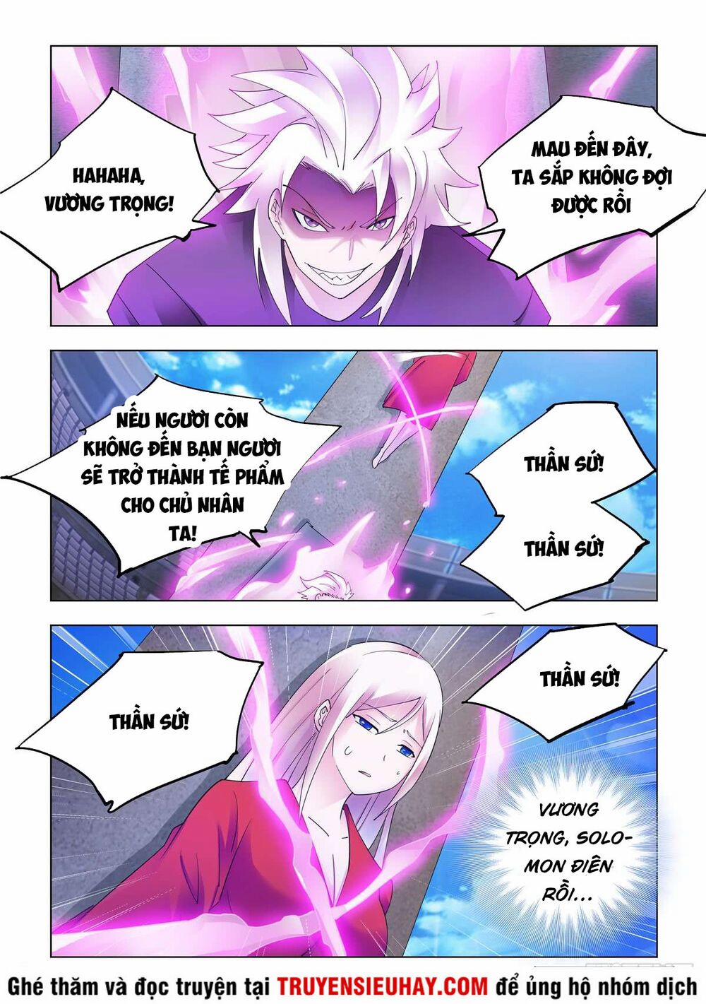 Đấu Chiến Cuồng Triều 343 trang 14