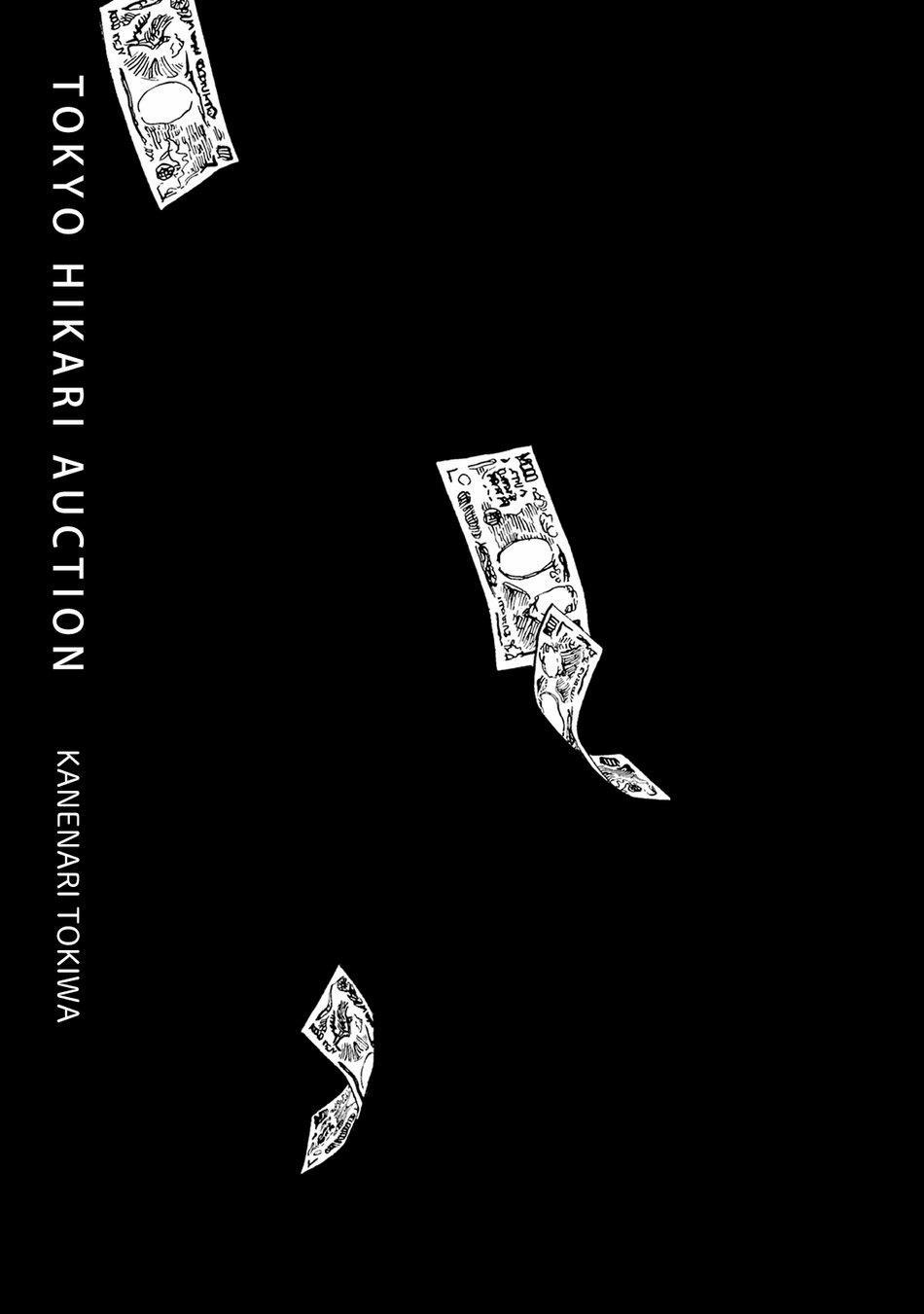 Đấu Giá Hikari Tokyo 1 trang 3