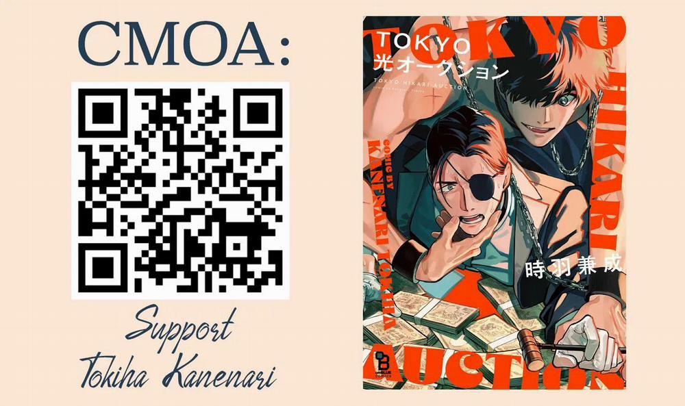 Đấu Giá Hikari Tokyo 4 trang 0