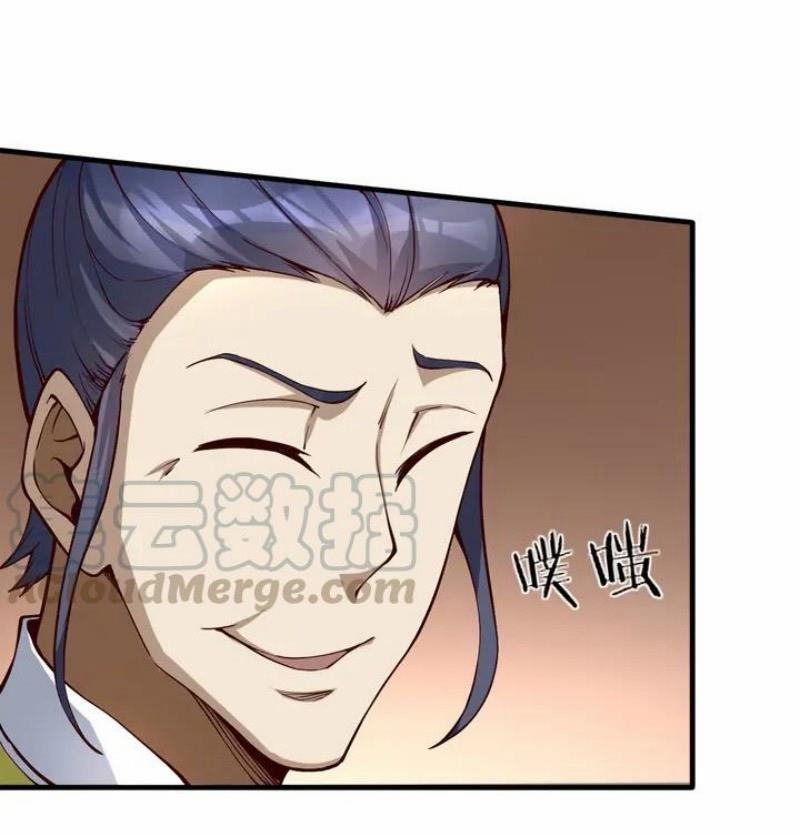 Đấu Hồn Đại Lục 38 trang 36