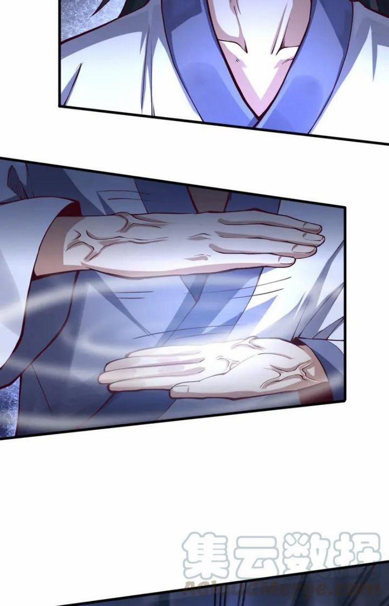 Đấu Hồn Đại Lục 39 trang 28