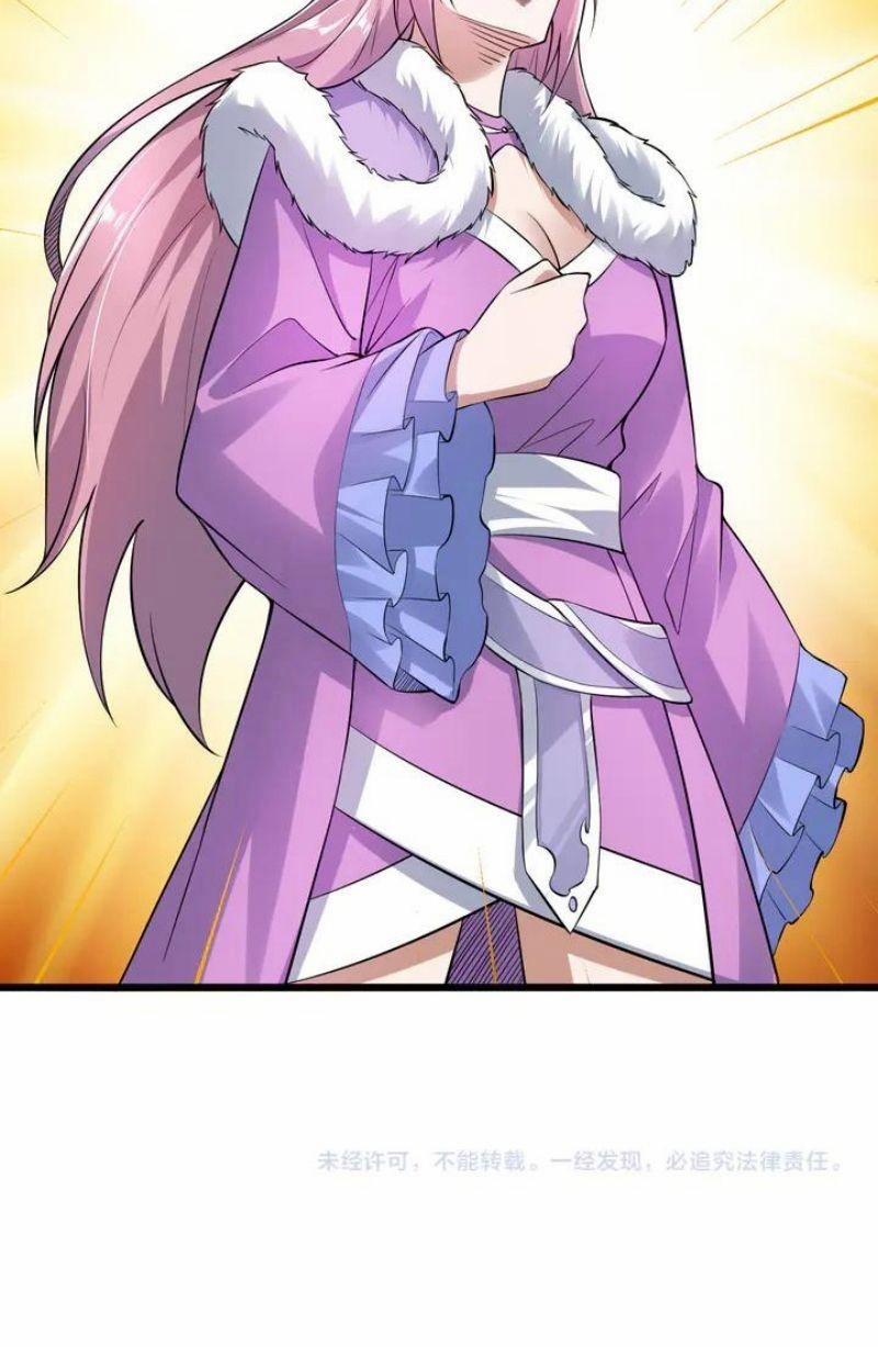 Đấu Hồn Đại Lục 39 trang 56