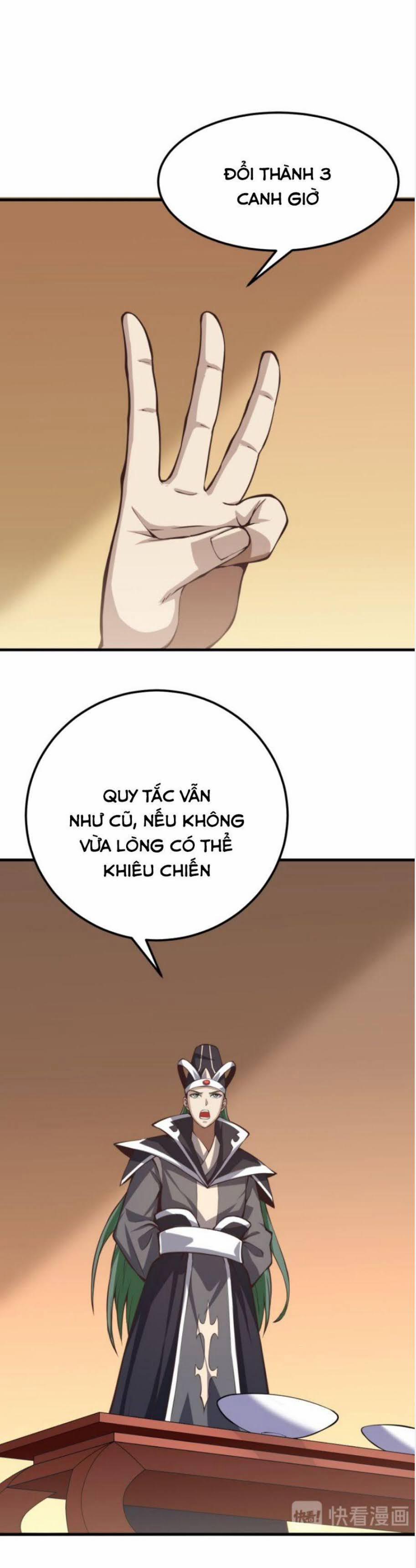 Đấu Hồn Đại Lục 47 trang 16