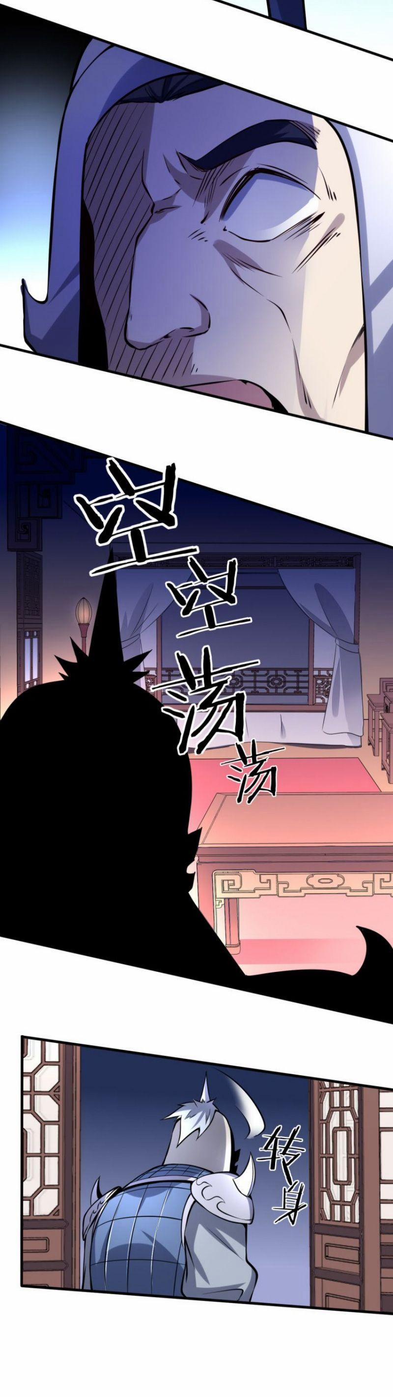 Đấu Hồn Đại Lục 51 trang 14