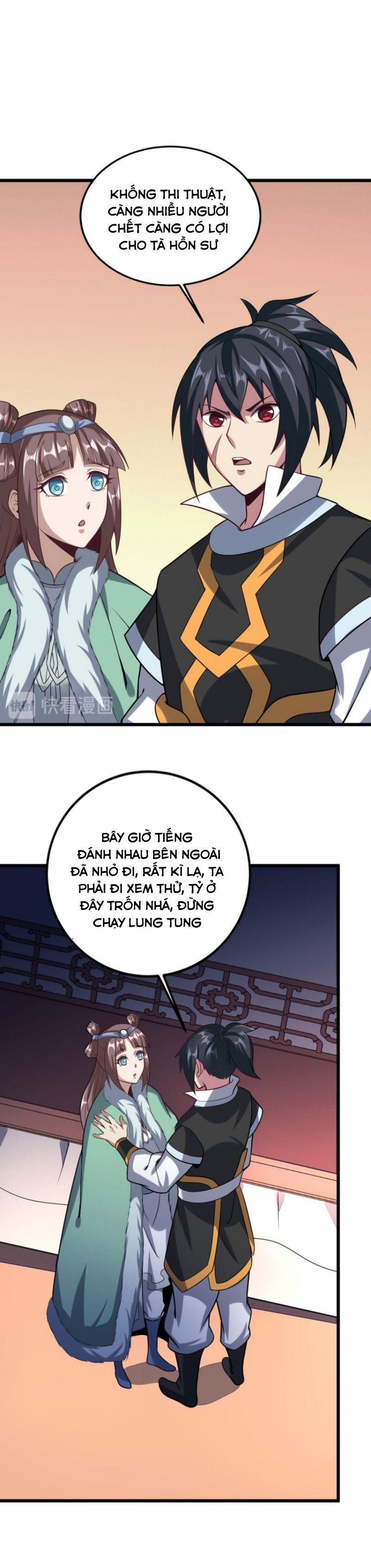 Đấu Hồn Đại Lục 51 trang 17