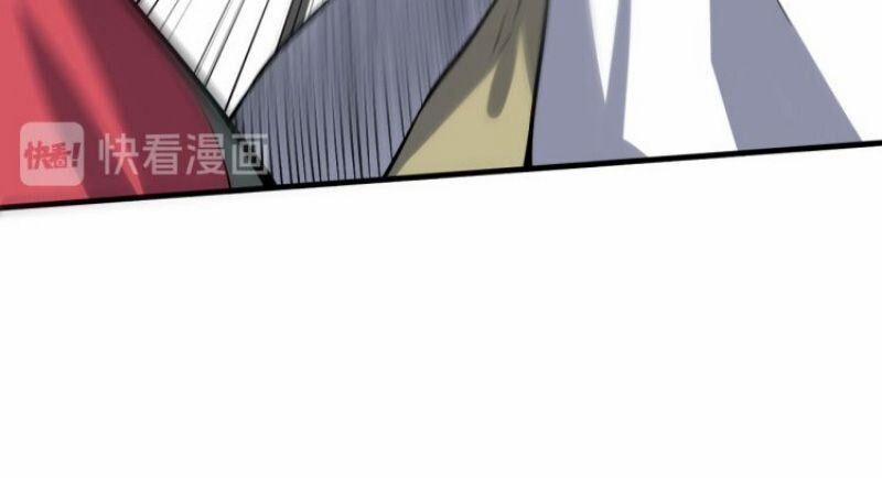 Đấu Hồn Đại Lục 53 trang 41