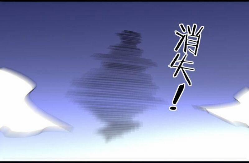 Đấu Hồn Đại Lục 54 trang 30