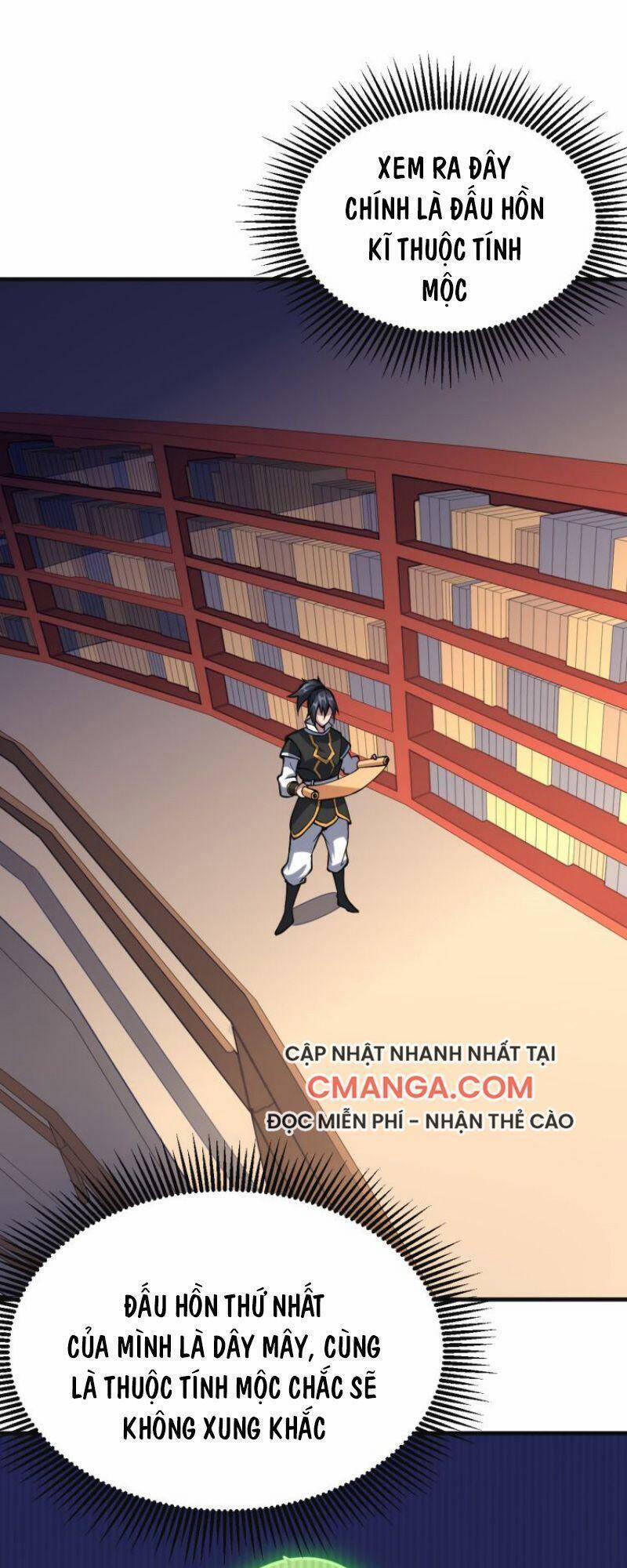 Đấu Hồn Đại Lục 55 trang 0