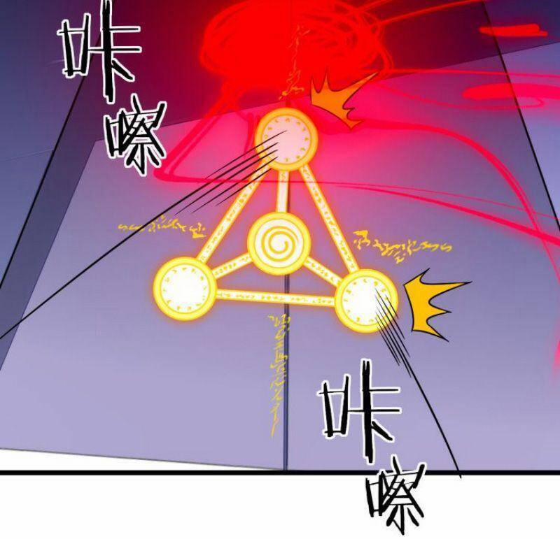 Đấu Hồn Đại Lục 56 trang 5