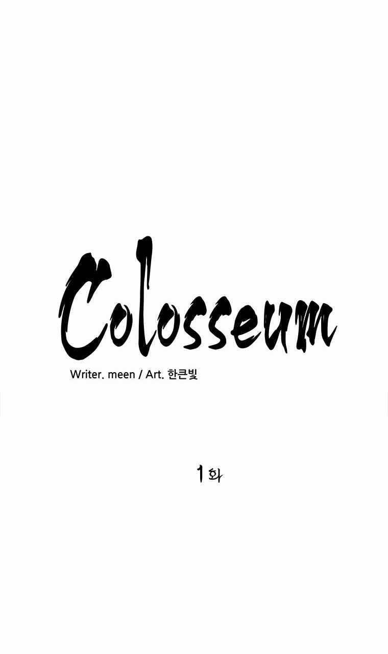 Đấu Trường Phán Xử 1 trang 5