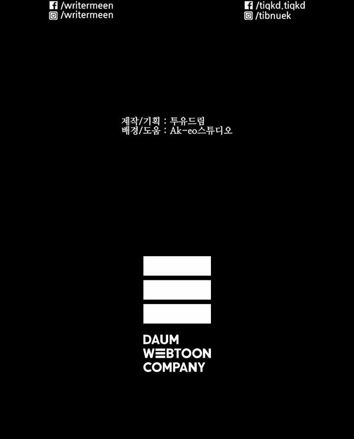 Đấu Trường Phán Xử 10 trang 116