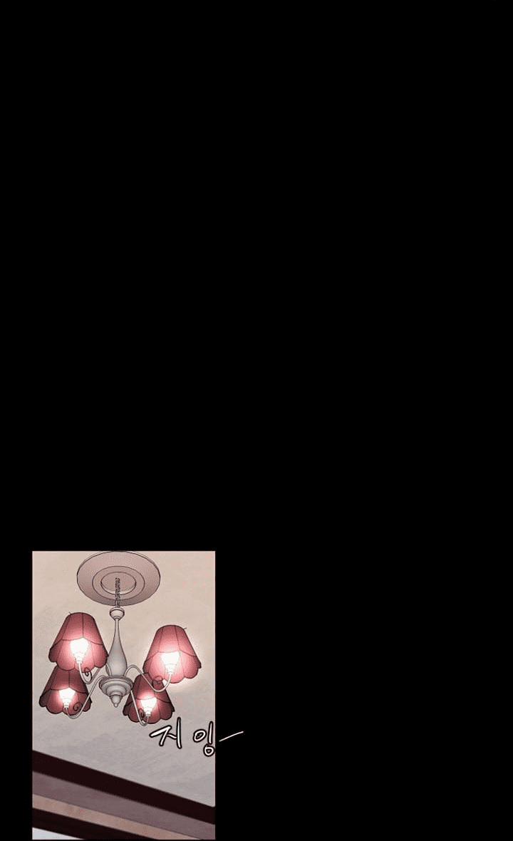 Đấu Trường Phán Xử 11 trang 25