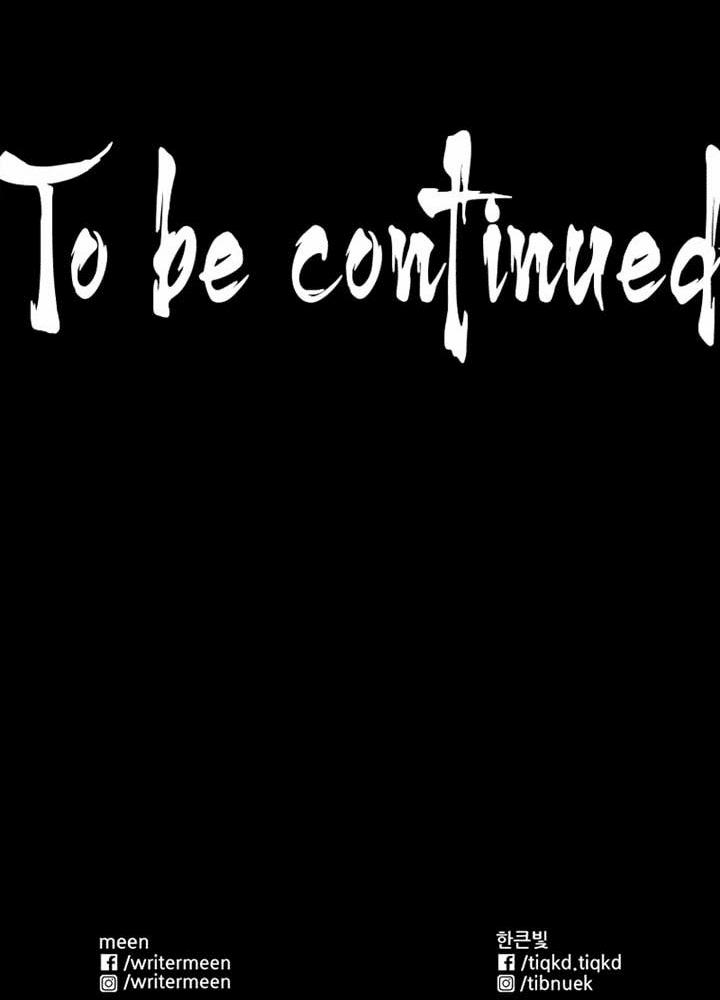 Đấu Trường Phán Xử 12 trang 64