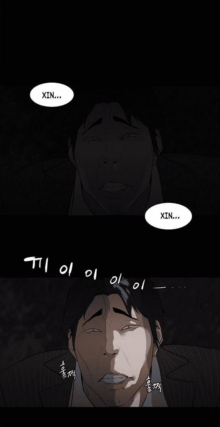 Đấu Trường Phán Xử 15 trang 0