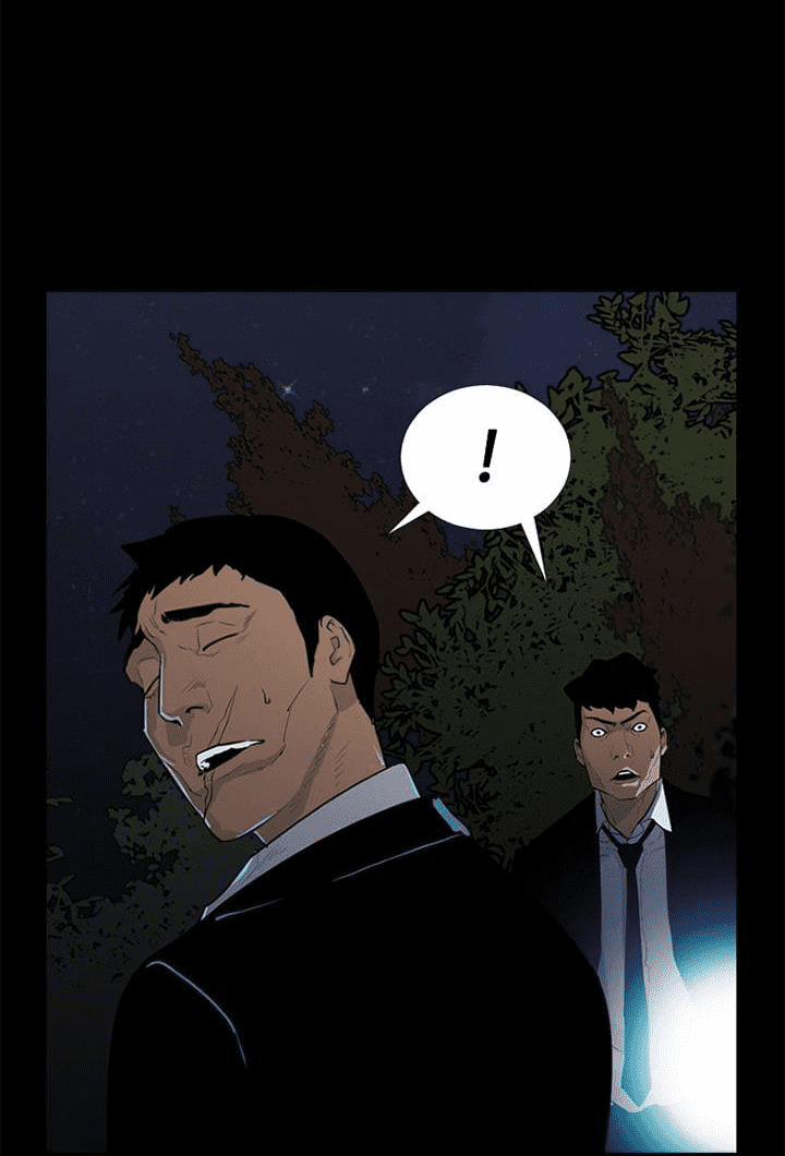 Đấu Trường Phán Xử 6 trang 27