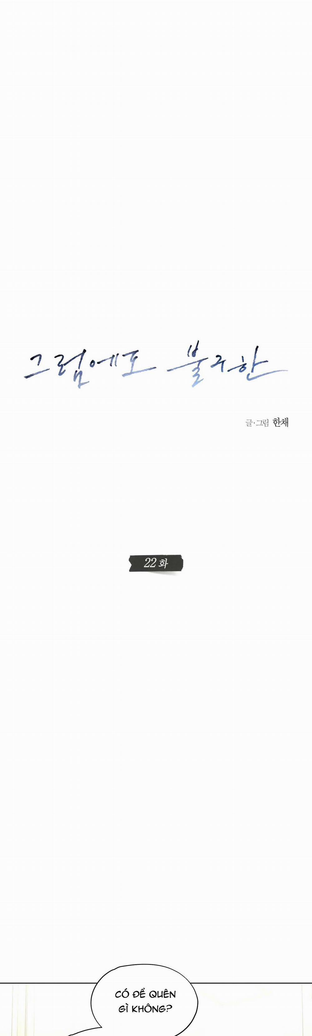 Dẫu Vậy 21 END SS1 trang 16