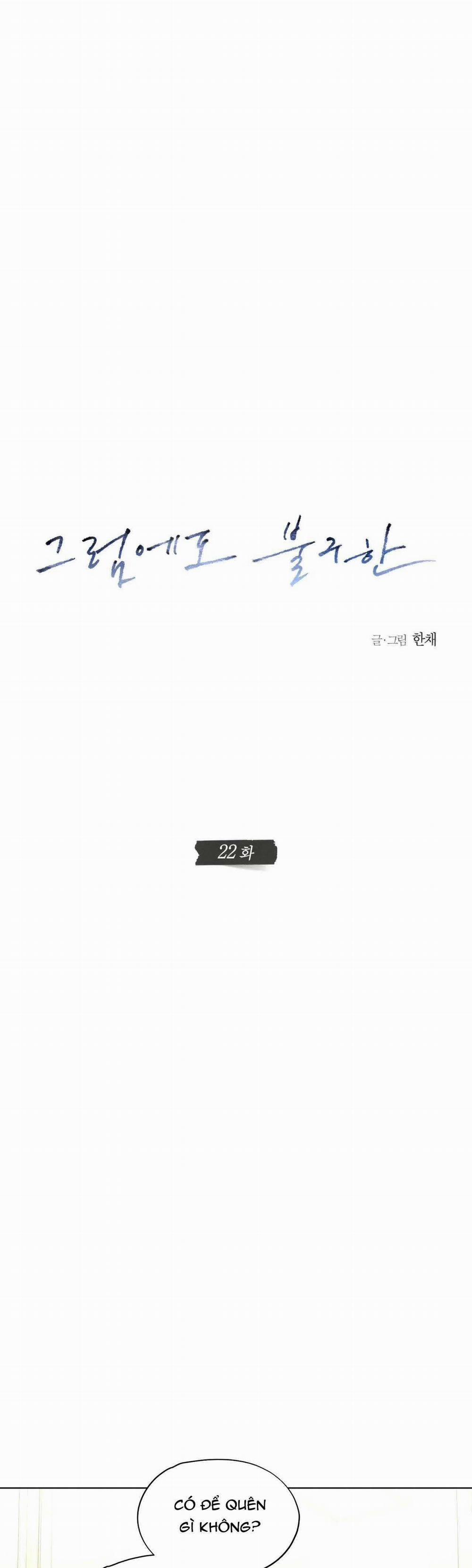 Dẫu Vậy 21 trang 16