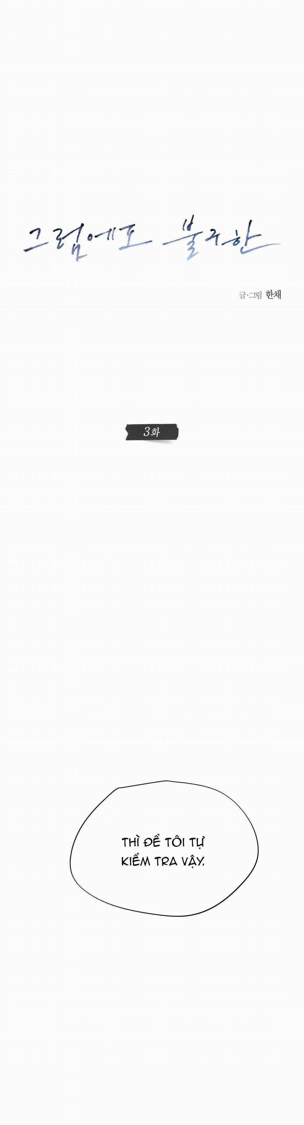 Dẫu Vậy 3 trang 0