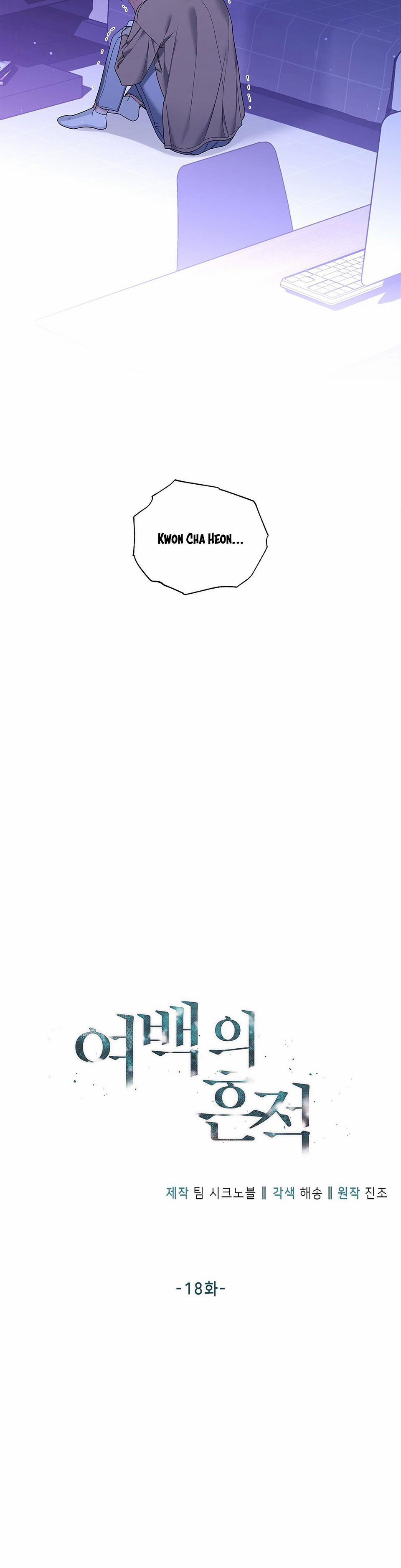 Dấu Vết Của Khoảng Trống 18 trang 3