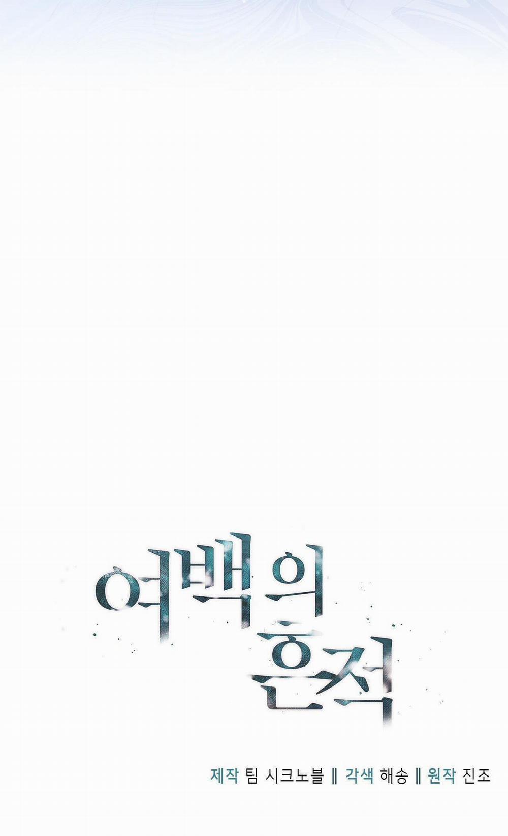 Dấu Vết Của Khoảng Trống 21 trang 10