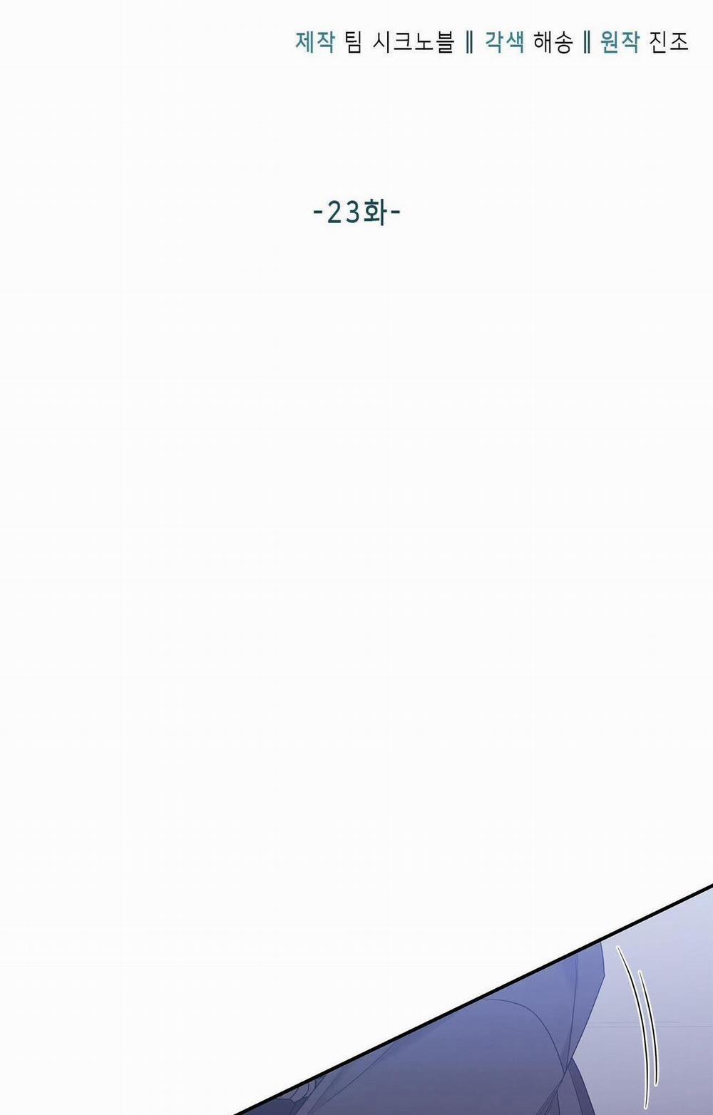 Dấu Vết Của Khoảng Trống 23 trang 7