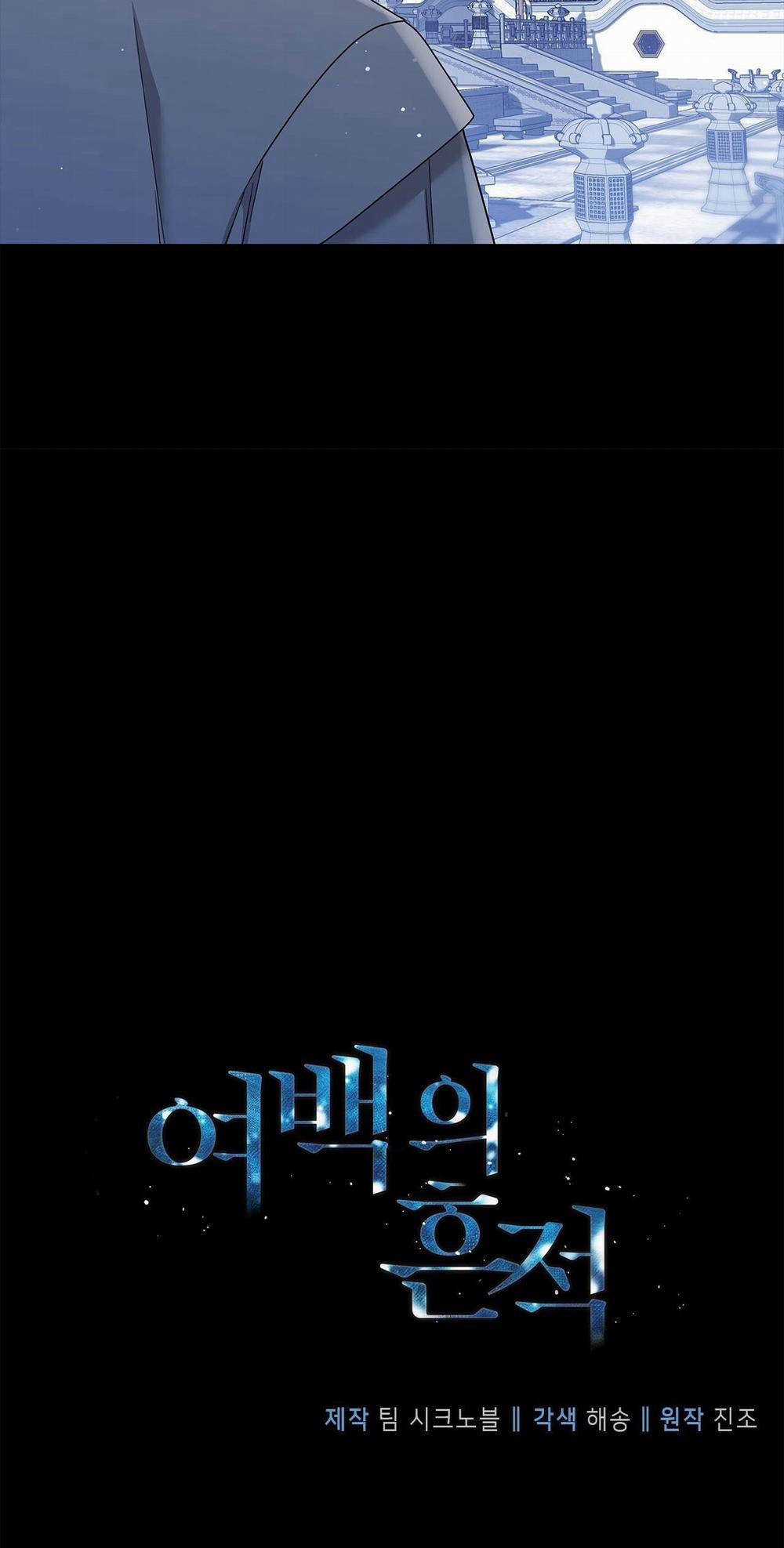 Dấu Vết Của Khoảng Trống 32 trang 5