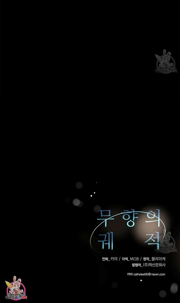 Dấu Vết Không Mùi 0 trang 18