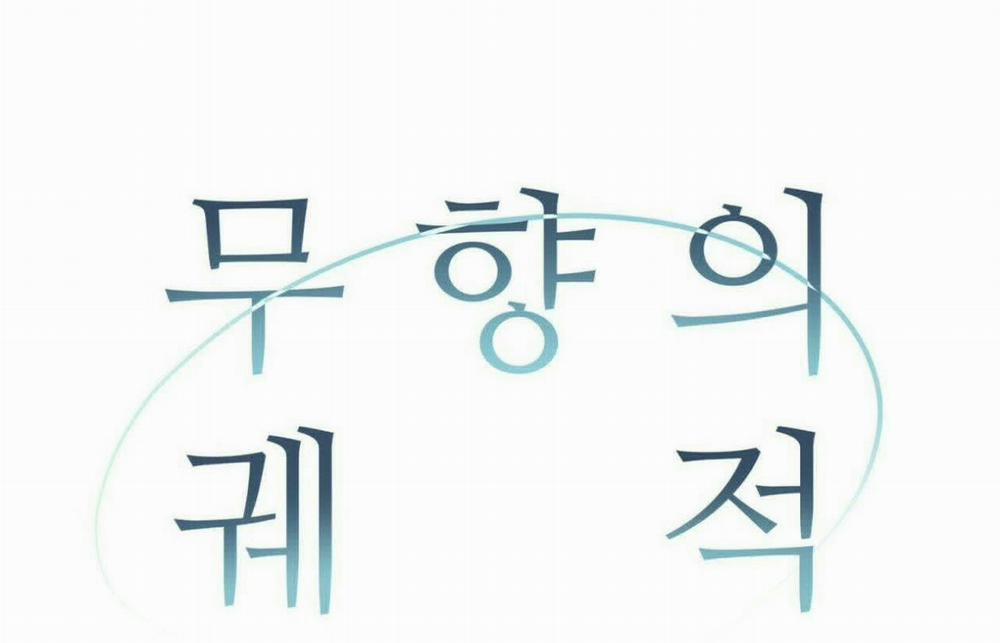 Dấu Vết Không Mùi 26 trang 69