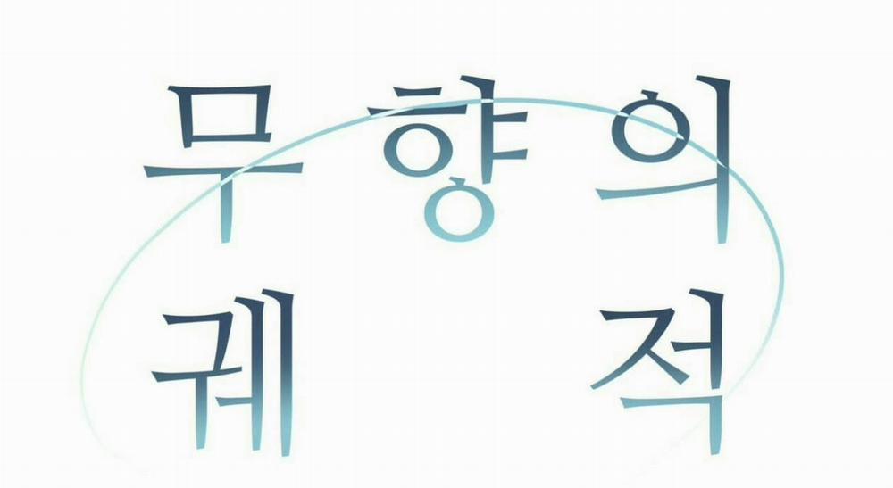 Dấu Vết Không Mùi 29 trang 43