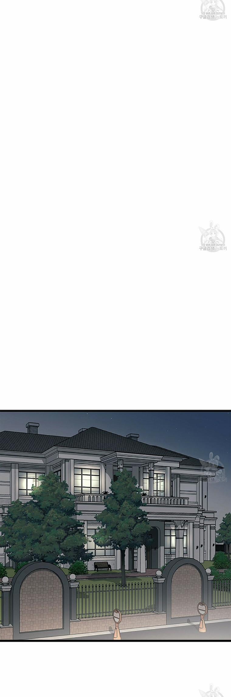 Dấu Vết Không Mùi 3 trang 26