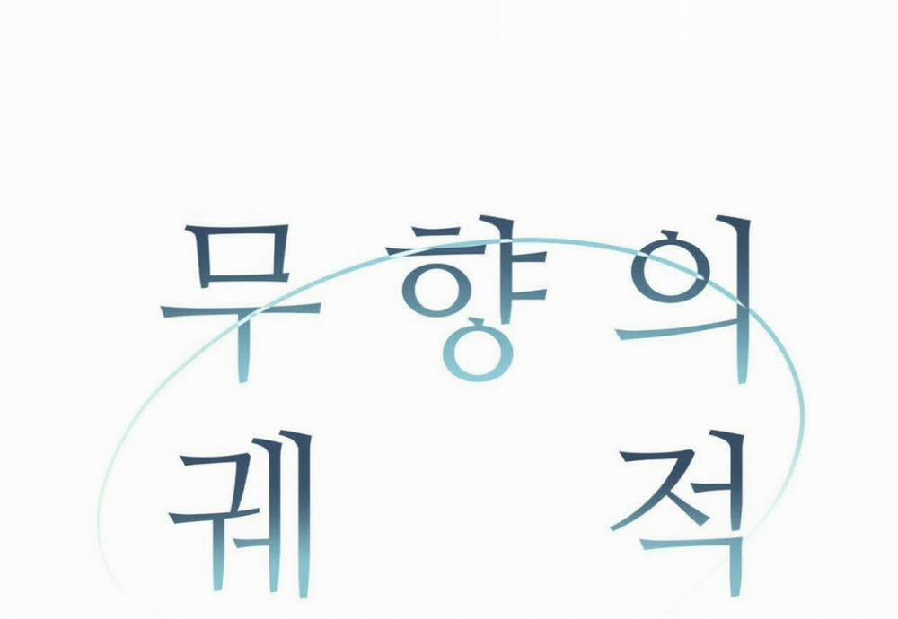 Dấu Vết Không Mùi 30 trang 5