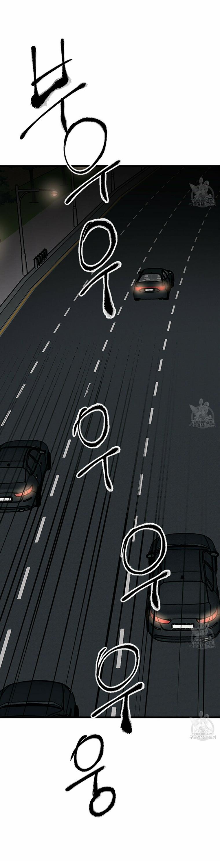 Dấu Vết Không Mùi 4 trang 17